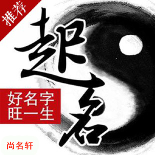 仁怀宝宝起名