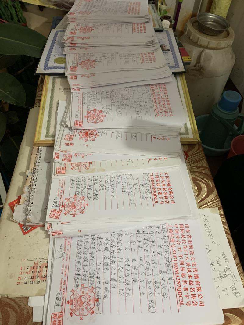 仁怀用案例说话 起名实力