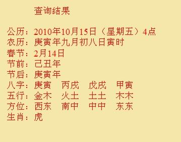 仁怀尚名轩起名